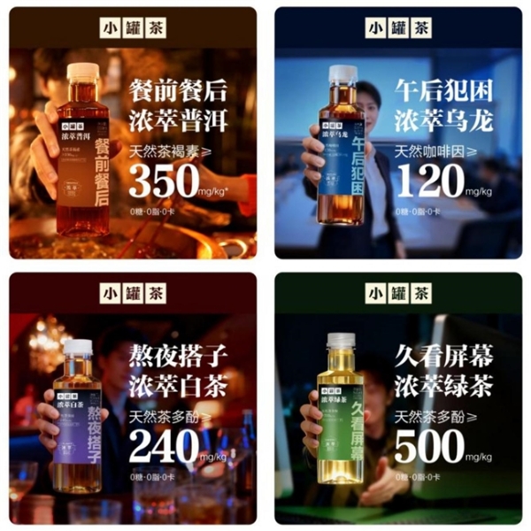 健康标签泡沫退潮，年轻人为何重新爱上了一杯茶？ 