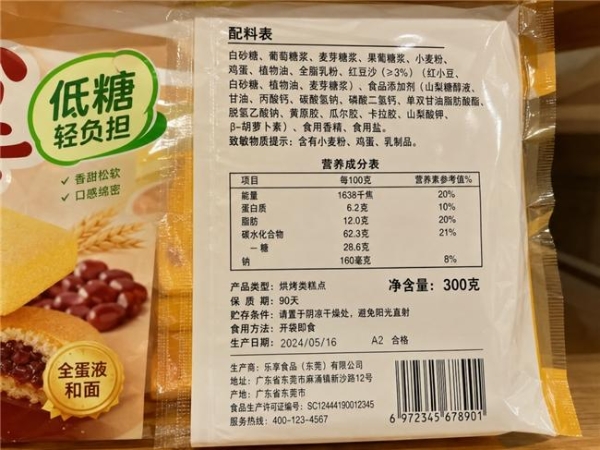 健康标签泡沫退潮，年轻人为何重新爱上了一杯茶？ 