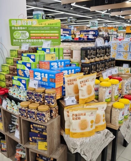 健康标签泡沫退潮，年轻人为何重新爱上了一杯茶？ 