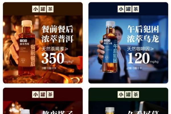 健康标签泡沫退潮，年轻人为何重新爱上了一杯茶？ 