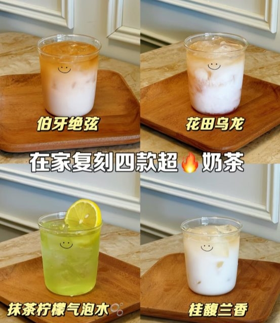 夏天怎么喝才体面？年轻人把答案交给了冷泡茶 
