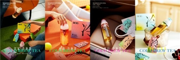 夏天怎么喝才体面？年轻人把答案交给了冷泡茶 