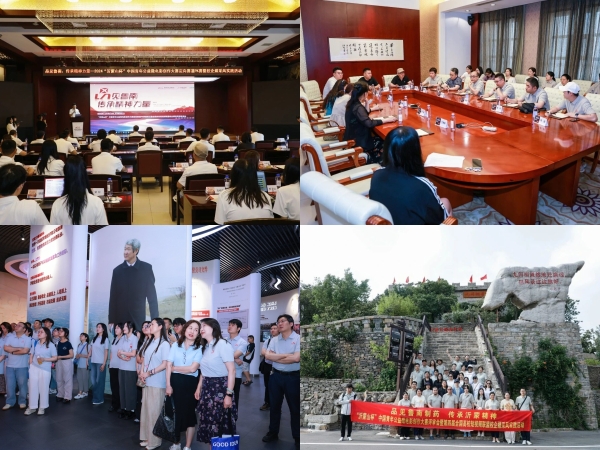 鲁南制药这十年，把“健康”种进青春里——一家药企与一代青年的责任对话 