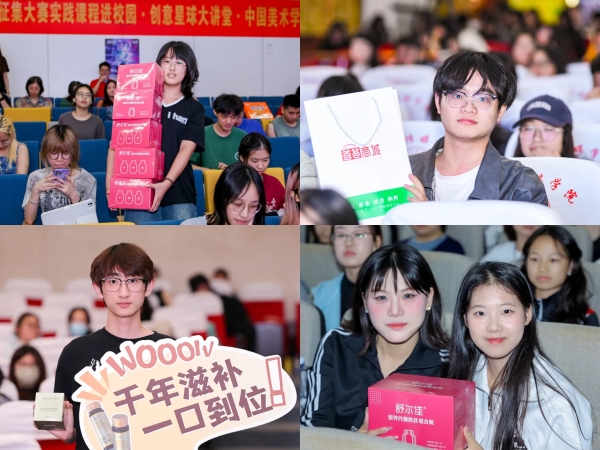 鲁南制药这十年，把“健康”种进青春里——一家药企与一代青年的责任对话 