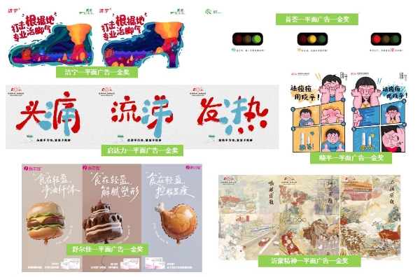 鲁南制药这十年，把“健康”种进青春里——一家药企与一代青年的责任对话 