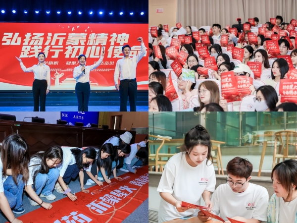鲁南制药这十年，把“健康”种进青春里——一家药企与一代青年的责任对话 
