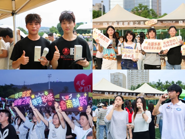 鲁南制药这十年，把“健康”种进青春里——一家药企与一代青年的责任对话 