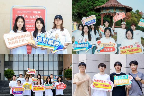 鲁南制药这十年，把“健康”种进青春里——一家药企与一代青年的责任对话 