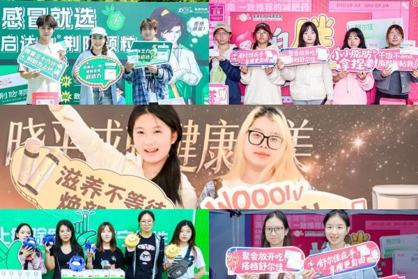 鲁南制药这十年，把“健康”种进青春里——一家药企与一代青年的责任对话 