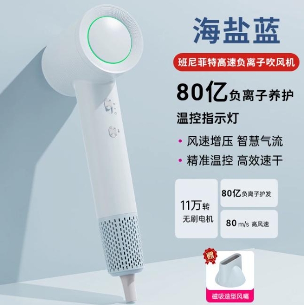 烫染发质怎么选吹风机？2026多机型实测负离子防毛躁恒温护发效果 