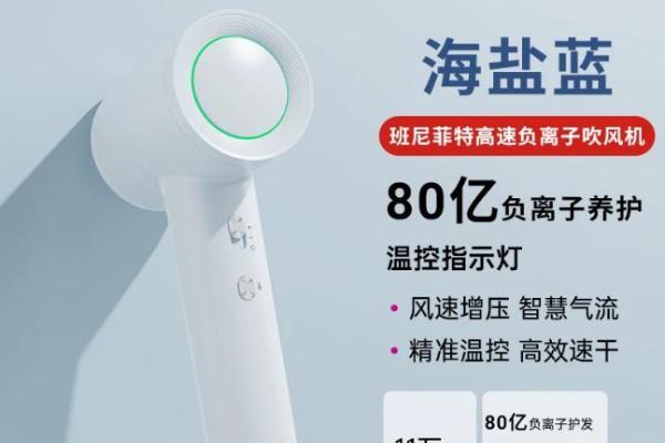 烫染发质怎么选吹风机？2026多机型实测负离子防毛躁恒温护发效果 