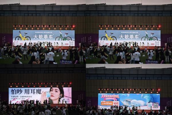 毕业季"种草"实验：掌上大学如何将高校活动转化为品牌私域运营的起点 