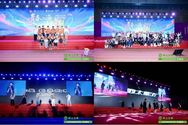 毕业季"种草"实验：掌上大学如何将高校活动转化为品牌私域运营的起点 
