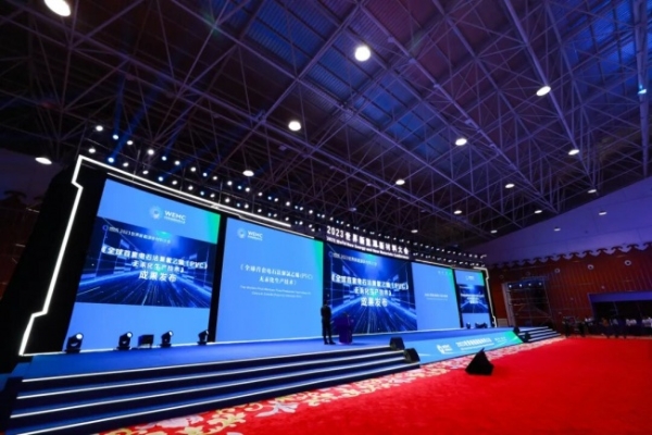 多元协同·多能互补 共创全球能源新生态！2026世界新能源新材料大会定于9月20日在鄂尔多斯盛大举行！