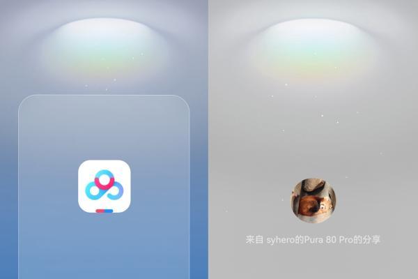 小艺搜功能+意图框架口令直达：鸿蒙版百度网盘高频操作一步到位 
