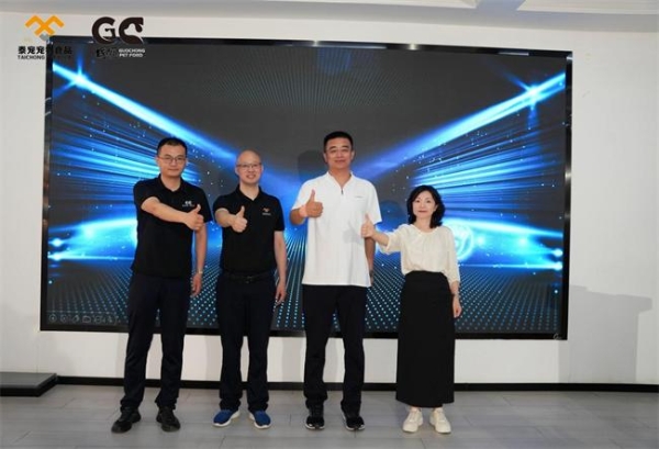 泰宠国宠2026年度新品发布会：从产能竞赛到科研卡位，科研驱动型代工模式亮相 