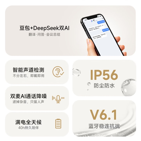 漫步者30周年诚意之作：全新耳夹耳机LolliClip SE澎湃上市 