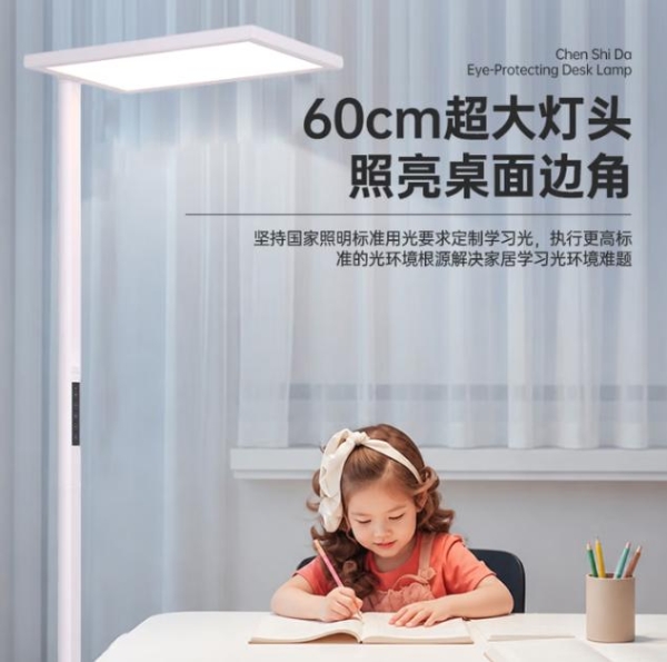 霍尼韦尔大路灯可以买吗？护眼大路灯哪些品牌值得买？ 