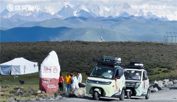 面对疾风吧！盛昊篷车越级发布会推出首款汽车级全场景篷车猎豹 T50 
