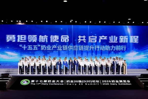 君乐宝魏立华：以产品、产业双升级驱动奶业高质量发展 