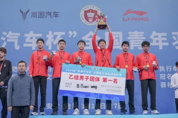 国羽亚青赛凯旋 | 重庆佛雷斯小将洪天岳勇夺男单金牌 