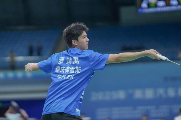 国羽亚青赛凯旋 | 重庆佛雷斯小将洪天岳勇夺男单金牌 