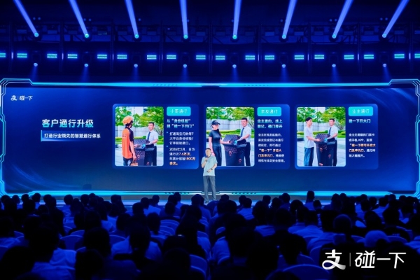 支付宝联合绿城服务发布“碰一下·开们2.0”，助力物业服务数智化升级，共同携手打造骑手友好社区2.0新模式 