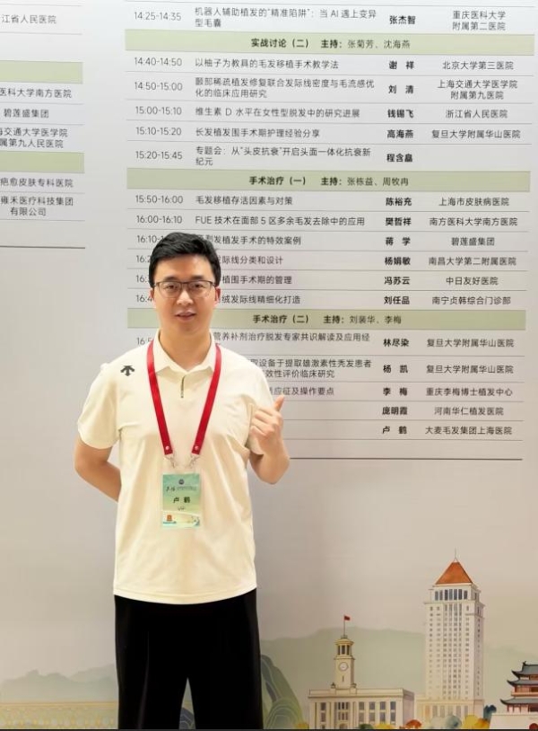 行业首发！大麦微针植发提出轻・植发概念，头发养固不能只停留在头皮表面 