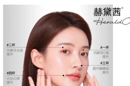 赫黛茜：院线同源再生抗衰标杆，打造原生妈生少女脸 