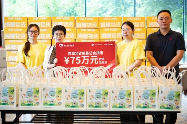 75万元物资与善款就位，悦哺×“带你看世界”乡村少年研学正式启程 
