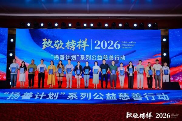 从高考681分到2000万善款：全民幸福社的八年“雏鹰助学”路 