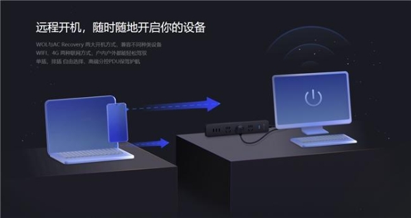 面对极端天气，贝锐向日葵“小时级”远程部署保障企业业务不断档 