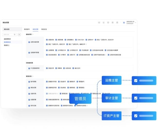 面对极端天气，贝锐向日葵“小时级”远程部署保障企业业务不断档 
