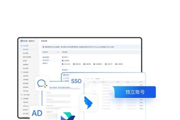 面对极端天气，贝锐向日葵“小时级”远程部署保障企业业务不断档 