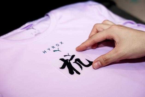 “绿色风暴”席卷杭州HYROX赛场，  彪破精英HYROX定制版全新配色成为领奖台新宠。