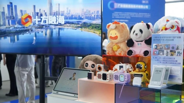 华强北AI硬件创新受关注，十方融海实践折射终端产品化逻辑 