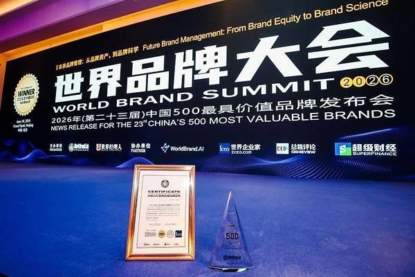 东成再度上榜"中国500最具价值品牌"，品牌价值跃升至188.39亿元 