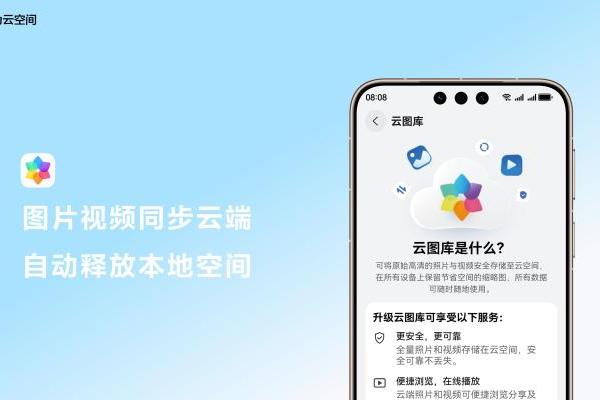 告别存储焦虑，让“小空间”手机用出“大容量”的从容感 
