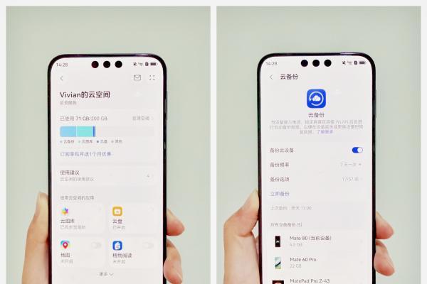 关机离线也能定位？华为云空间“查找设备”给暑期多一重保障 
