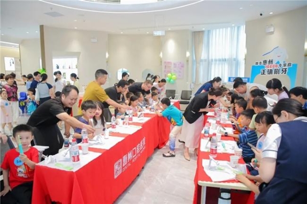 “2026健康口腔万里行”粤东首站落地惠州 