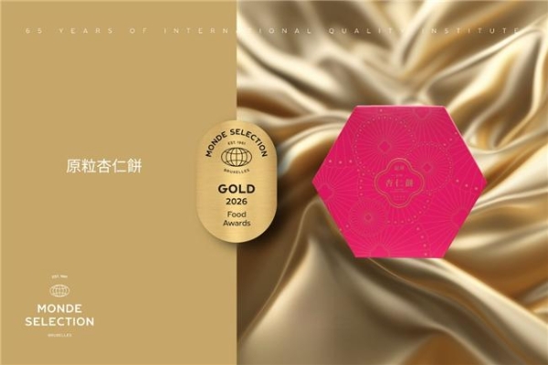 澳门英记 2026 中秋全线献礼：金奖流心经典永恒，潮玩跨界破圈新生代 