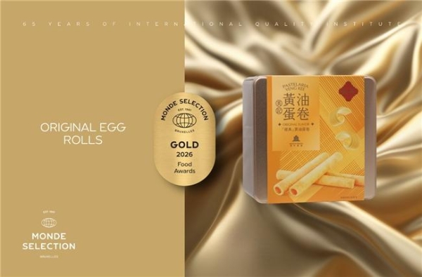 澳门英记 2026 中秋全线献礼：金奖流心经典永恒，潮玩跨界破圈新生代 