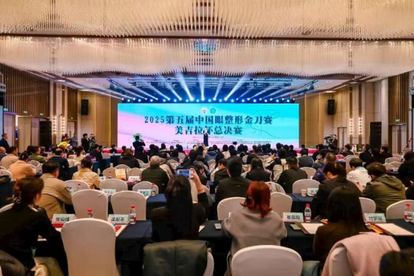 中国眼修复迎来金标准，栖羽琢美眼整形团队刘洁医生金刀赛斩获荣誉 