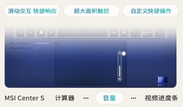 艺术邂逅科技：微星尊爵 14 Flip AI + 梵高限定版首发预约 