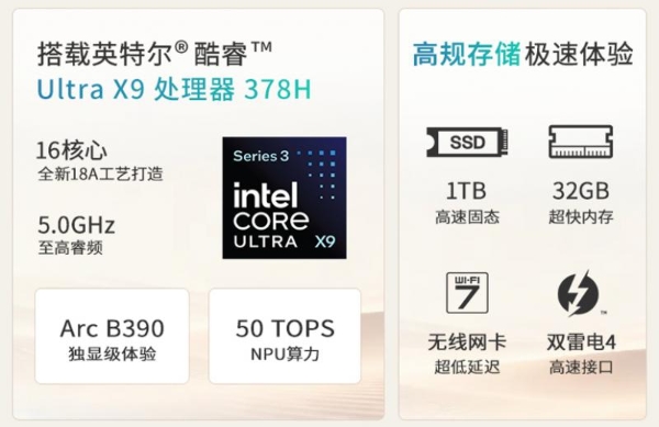 艺术邂逅科技：微星尊爵 14 Flip AI + 梵高限定版首发预约 