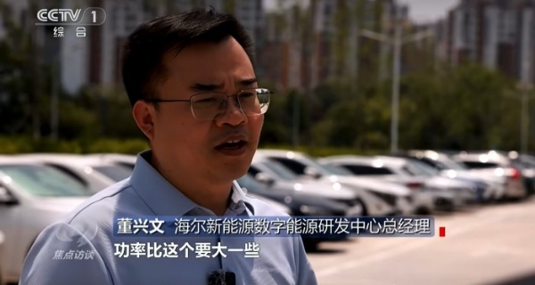 《焦点访谈》7分钟聚焦海尔：解码中国清凉方案走俏欧洲的“本土化答卷” 