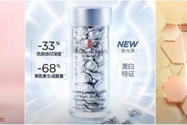 京东美妆成伊丽莎白雅顿今年核心渠道增速第一平台 携手共迎品牌115周年庆 