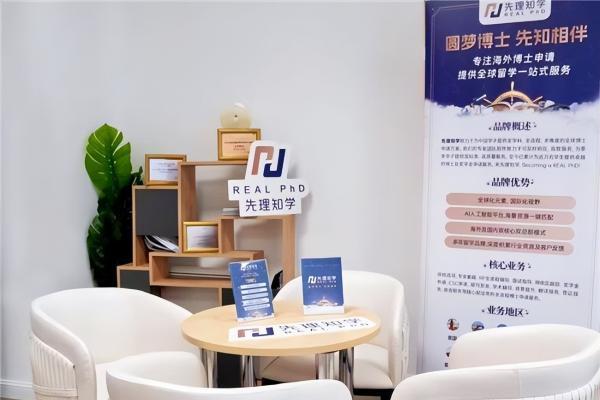 论文与软著之外的决胜因素：先理知学案例揭示学术叙事在博士申请中的关键作用 