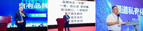 自有品牌操盘手军哥：25年实战解码，500+品牌操盘经验浓缩三天两晚《快消实战EMBA》 