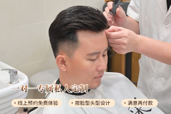长沙假发20多年老店深度揭秘：为何脱发顾客就认准唐风采？ 